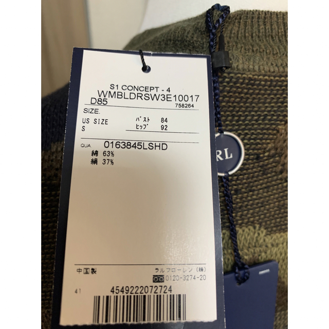 POLO RALPH LAUREN(ポロラルフローレン)の[新品未使用タグ付き] RALPH LAUREN 迷彩柄チュニック レディースのトップス(チュニック)の商品写真