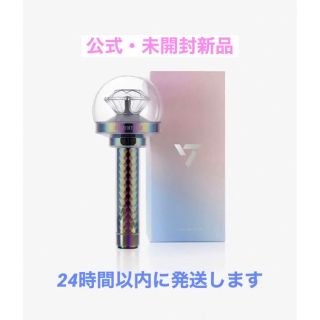 セブンティーン(SEVENTEEN)の新品未開封 SEVENTEEN ペンライト 公式 Carat棒 Ver.3(アイドルグッズ)