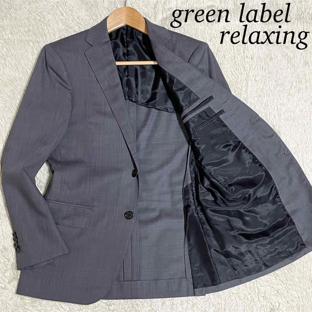 UNITED ARROWS green label relaxing - 【極美品】グリーンレーベル