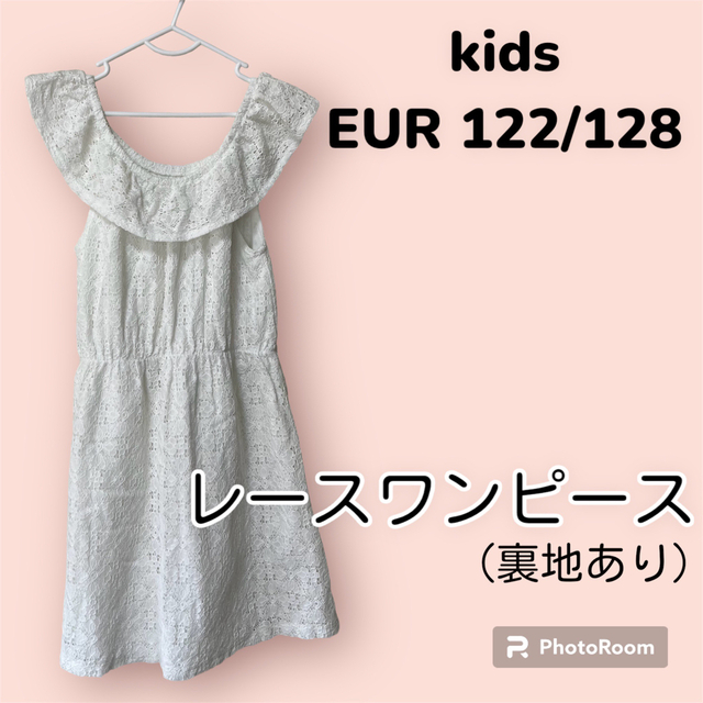 H&M(エイチアンドエム)のH&M レースワンピース　女の子　120cm キッズ/ベビー/マタニティのキッズ服女の子用(90cm~)(ワンピース)の商品写真