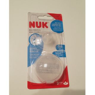 【新品・未開封】NUK 乳頭保護器(その他)