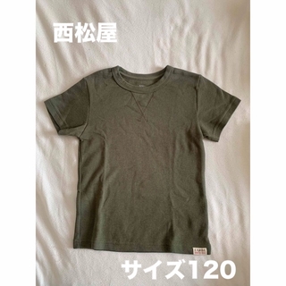 ニシマツヤ(西松屋)の美品 半袖 カーキ Tシャツ(Tシャツ/カットソー)