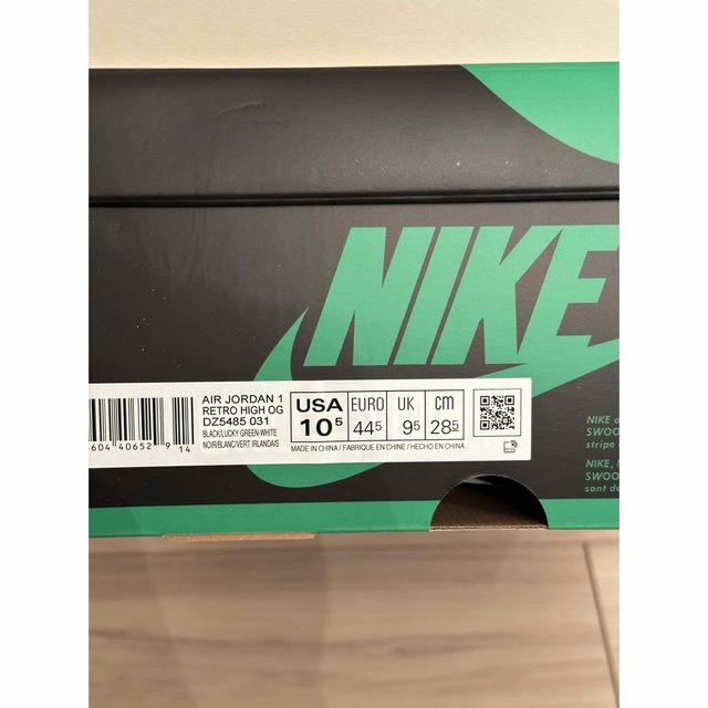 AJ1 Lucky Green  Celtics 28.5