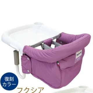 イングリッシーナ(Inglesina)のイングリッシーナファスト　テーブルチェア(その他)