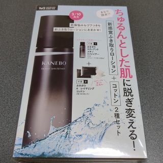 カネボウ(Kanebo)のカネボウ　ラディアントスキンリファイナー　サンプル(サンプル/トライアルキット)