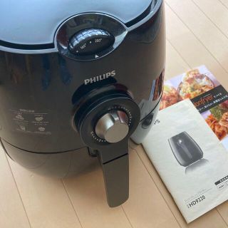 フィリップス(PHILIPS)のノンフライヤー(調理道具/製菓道具)