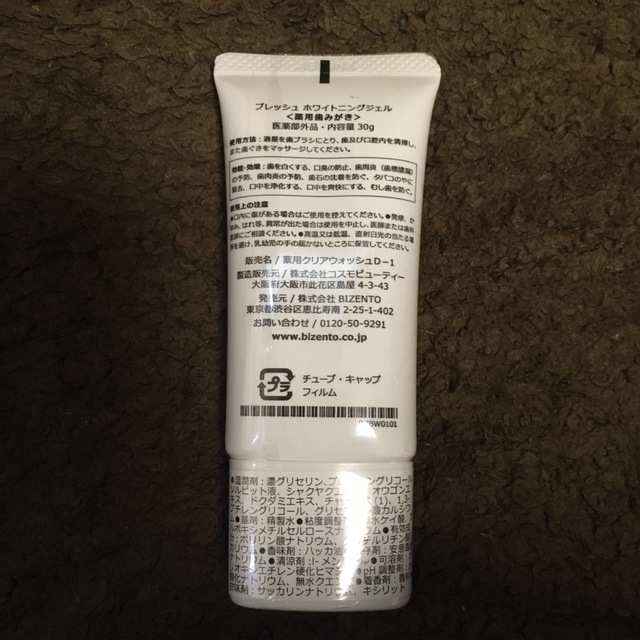 BSEASH インテリア/住まい/日用品の日用品/生活雑貨/旅行(日用品/生活雑貨)の商品写真