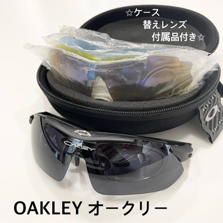 オークリー(Oakley)のエンゼルス様専用【ほぼ未使用】OAKLEY オークリー サングラス 付属品付き(その他)
