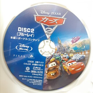 カーズ 1&2 DVD2本セットの通販 by シネマDE堂's shop｜ラクマ