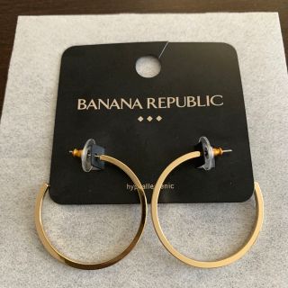 バナナリパブリック(Banana Republic)のバナナリパブリック　ピアス(ピアス)