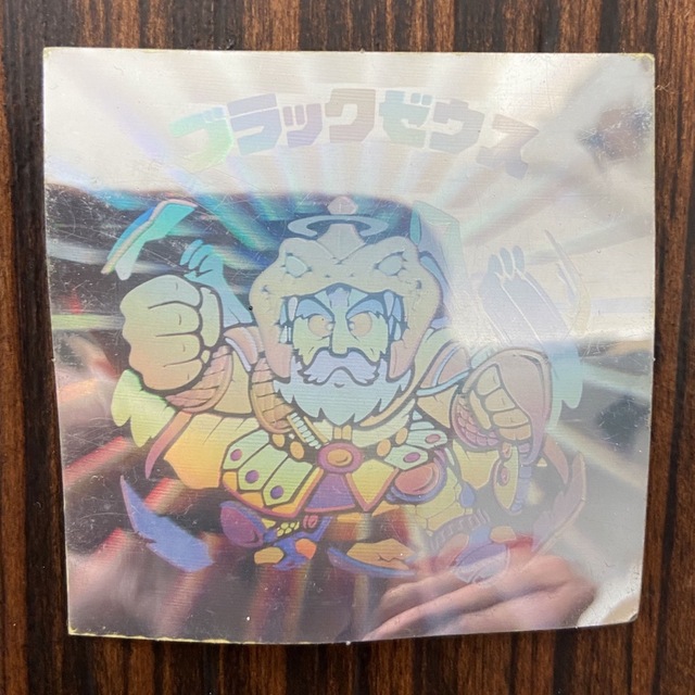 ビックリマン ブラックゼウス-