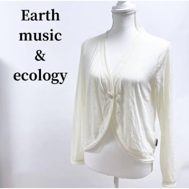 earth music & ecology(アースミュージックアンドエコロジー)のアースミュージック&エコロジーカーディガンワンボタンシフォン使いボレロベージュ レディースのトップス(カーディガン)の商品写真