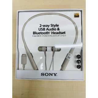 ソニー(SONY)のソニー ワイヤレス イヤホン SBH90CJP C シルキーベージュ 新品未開封(ヘッドフォン/イヤフォン)