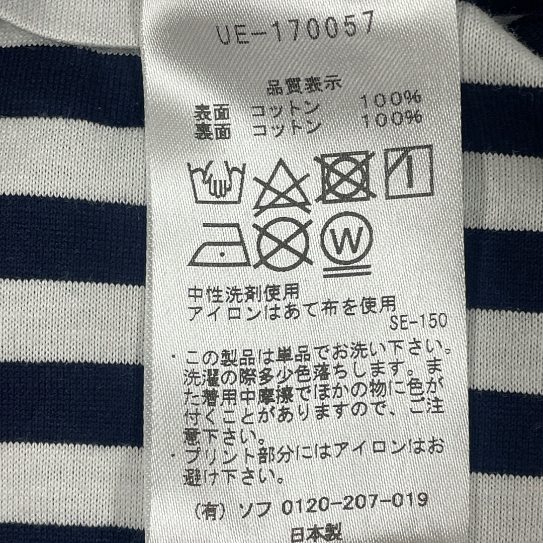 uniform experiment(ユニフォームエクスペリメント)のUNIFORM EXPERIMENT ユニフォームエクスペリメント 17SS リバーシブル スター 半袖Ｔシャツ ネイビー×ホワイト 1 正規品 / A983 メンズのトップス(Tシャツ/カットソー(半袖/袖なし))の商品写真