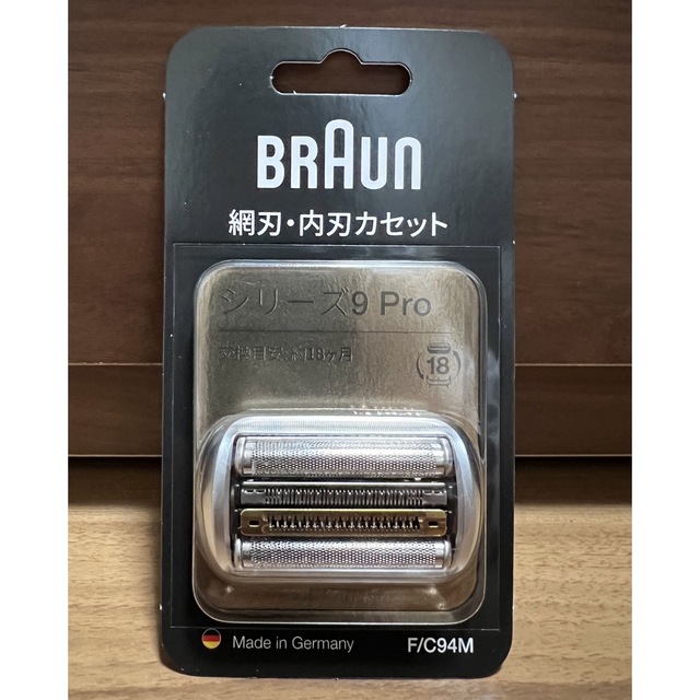 ブラウン BRAUN F/C94M シリーズ9 Pro シェーバー替刃 新品★