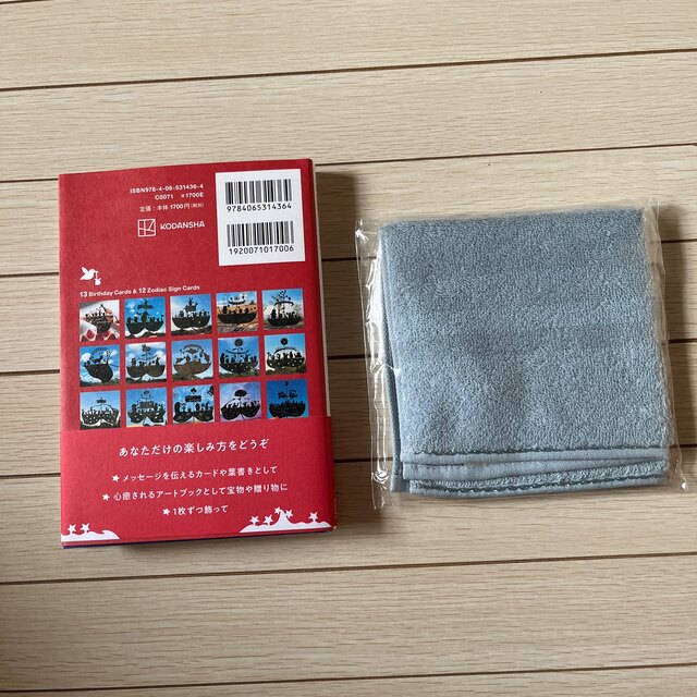 こちらは専用です❣️の通販 by H&Gs shop|ラクマ