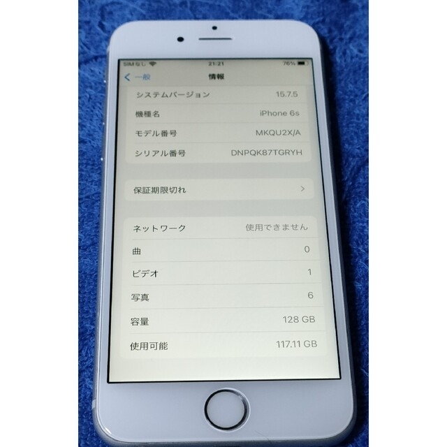 iPhone 6s Silver 128 GB SIMフリースマホ/家電/カメラ