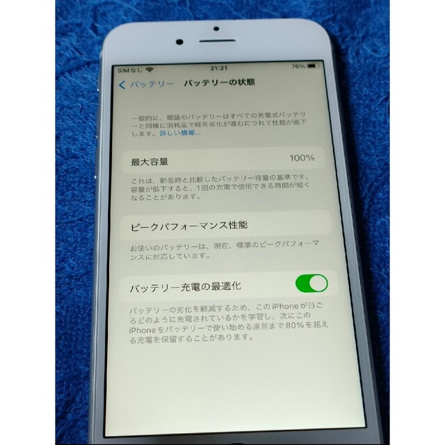iPhone 6s Silver 128 GB SIMフリースマホ/家電/カメラ
