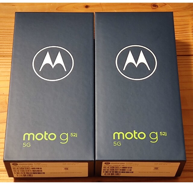 未開封新品「MOTOROLA moto g52j 5G」２台セット