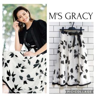 エムズグレイシー スカートの通販 5,000点以上 | M'S GRACYの エムズグレイシー スカートの通販 5,000点以上 | M'S GRACYの
