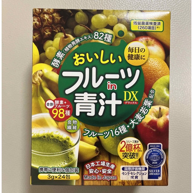 おいしいフルーツ青汁 お試し 8包 食品/飲料/酒の健康食品(青汁/ケール加工食品)の商品写真