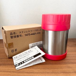 ニッセン(ニッセン)の【新品】ステンレスフードポット 弁当箱 ランチボックス ポット(弁当用品)