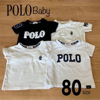 ポロ(POLO（RALPH LAUREN）)のPOLO Baby Tシャツ　4枚セット　80(Ｔシャツ)