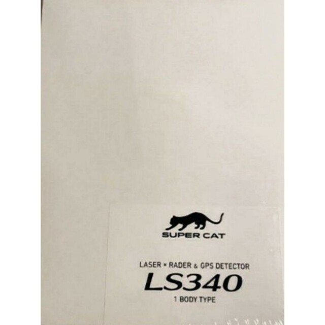 自動車 新品未開封 ユピテル SUPER CAT レーザー&レーダー探知機 LS340