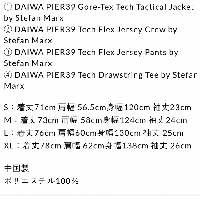 DAIWA(ダイワ)のennoy×スタイリスト私物×daiwapier39 メンズのトップス(Tシャツ/カットソー(半袖/袖なし))の商品写真