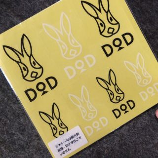 ディーオーディー(DOD)のDODステッカー(その他)