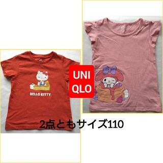 ユニクロ(UNIQLO)のユニクロ　UT　110　ハローキティ　マイメロディ　Tシャツ　110cm　女の子(Tシャツ/カットソー)