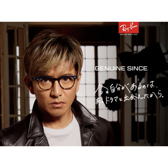 Ray-Ban - RAY-BAN キムタク着用モデル「HAWK EYE」新品未使用品 Ray-Ban - RAY-BAN キムタク着用モデル「HAWK EYE」新品未使用品