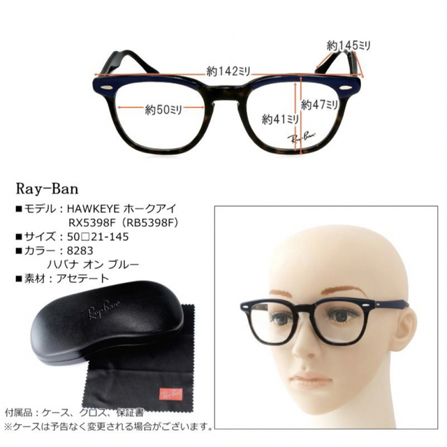 Ray-Ban - RAY-BAN キムタク着用モデル「HAWK EYE」新品未使用品 Ray-Ban - RAY-BAN キムタク着用モデル「HAWK EYE」新品未使用品