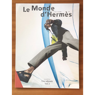 エルメス(Hermes)の[新品未使用] エルメスの世界 Le Monde d'Hermes 2021春夏(ファッション)