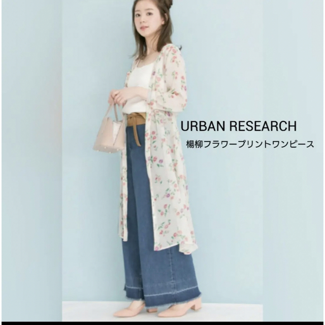 URBAN RESEARCH(アーバンリサーチ)のアーバンリサーチ　花柄ワンピース レディースのワンピース(ロングワンピース/マキシワンピース)の商品写真