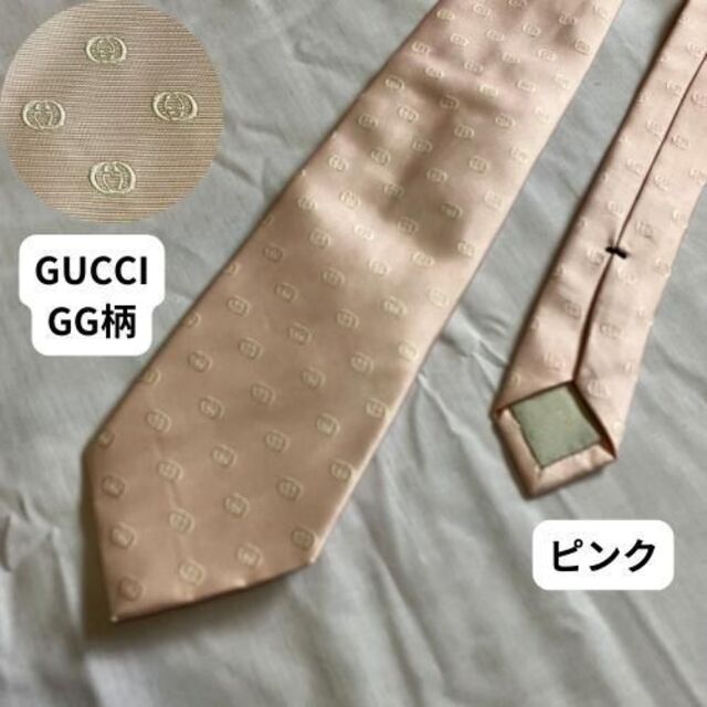 Gucci(グッチ)の【美品】GUCCI ネクタイ　ピンク　GG柄　総柄　グッチスーツアイテム メンズのファッション小物(ネクタイ)の商品写真