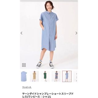 チャムス ワンピースの通販 100点以上 | CHUMSのレディースを買うなら