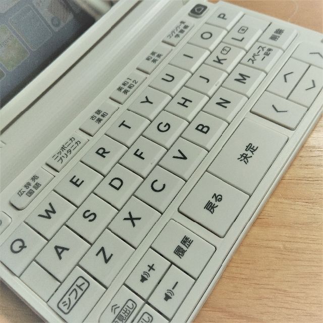 ????電子辞書EX-word XD-SX4910WE 高校生 国語・英語強化モデル 1