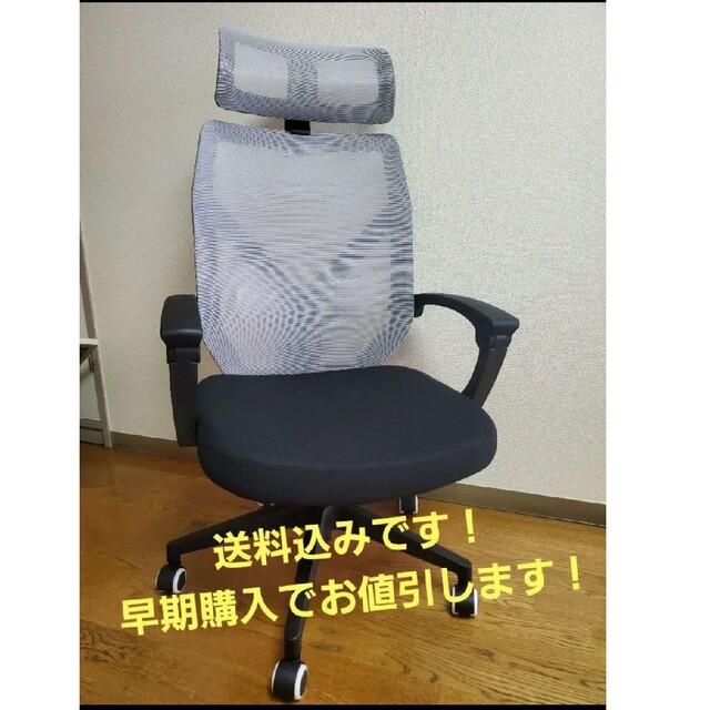 オフィスチェア ワークチェア 美品