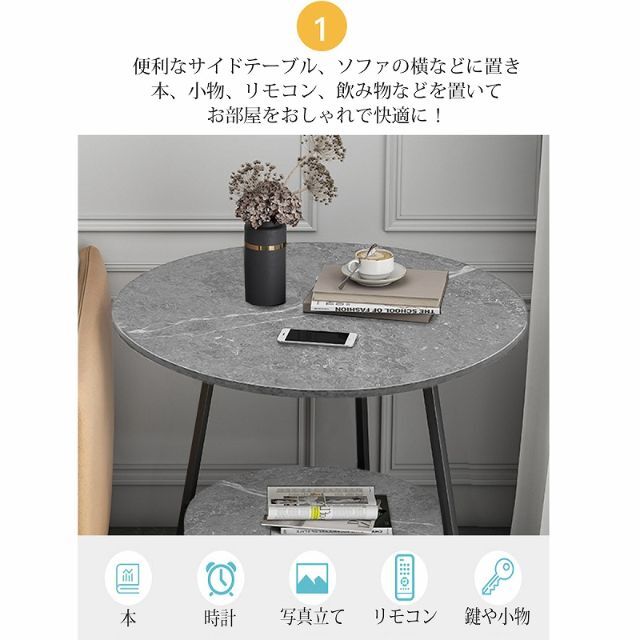 サイドテーブル 丸 北欧 大理石柄 ミニテーブル 直径60cm SD-25GY