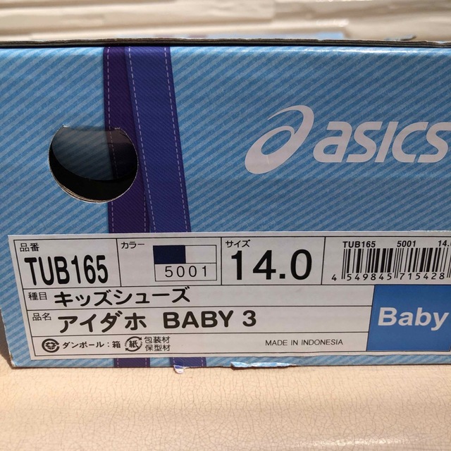 asics(アシックス)のASICS アイダホ BABY3  14cm ネイビー キッズ/ベビー/マタニティのベビー靴/シューズ(~14cm)(スニーカー)の商品写真