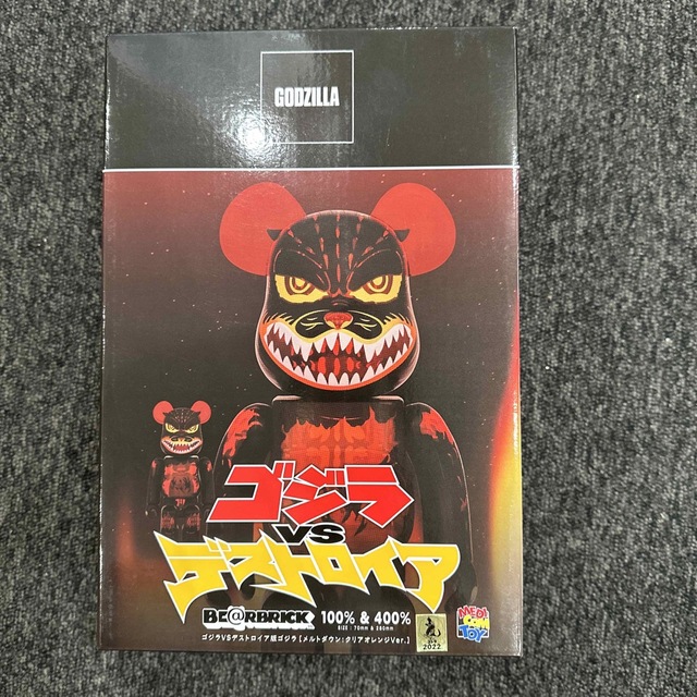 BE@RBRICK ゴジラVSデストロイア版 ゴジラ 100％ & 400％