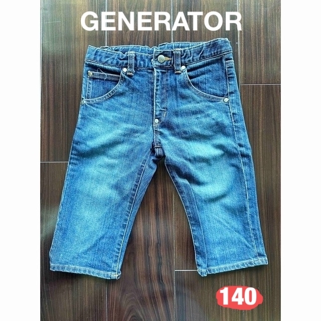 GENERATOR(ジェネレーター)の3回着用★GENERATOR★ハーフパンツ★140★デニム キッズ/ベビー/マタニティのキッズ服男の子用(90cm~)(パンツ/スパッツ)の商品写真