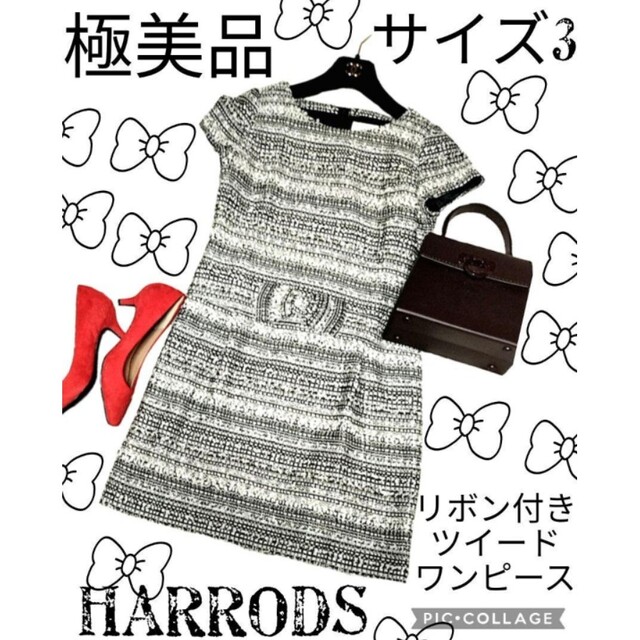 Harrods - 極美品♥ハロッズ♥Harrods♥ツイードワンピース♥リボン