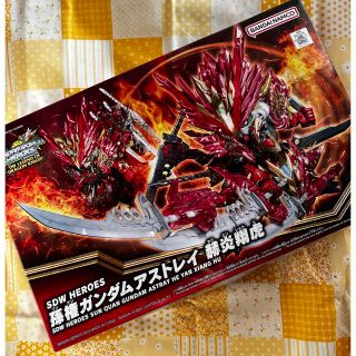 【最終価格！】孫権ガンダムアストレイ　赫炎翔虎　SDスケール(模型/プラモデル)