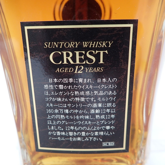 東京都限定◆サントリー クレスト 12年 CREST SUNTORY【W】