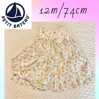 プチバトー(PETIT BATEAU)の★プチバトー★カットソー＆ブルマ(シャツ/カットソー)