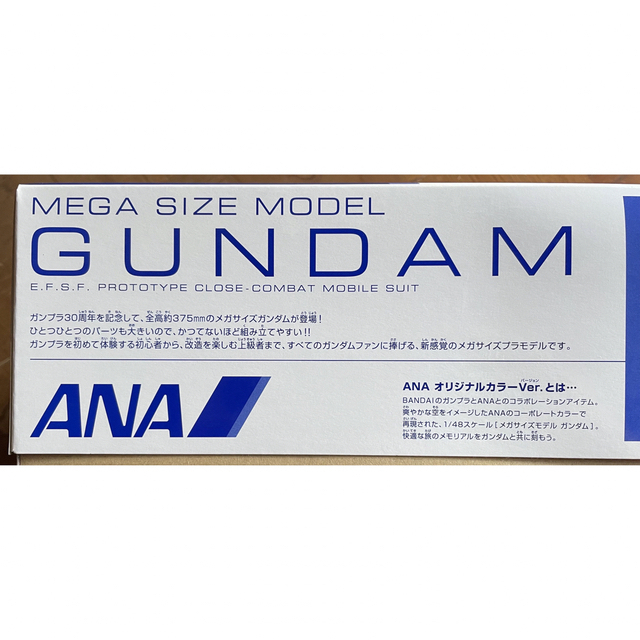 BANDAI - ANA◇1/48 メガサイズモデル ガンダム ANA オリジナルカラー