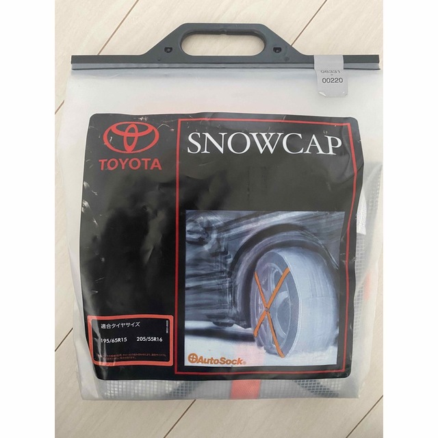 TOYOTA  トヨタ純正スノーキャップ 純正部品 SNOW CAP