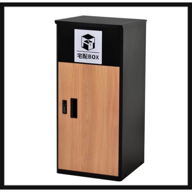 宅配ボックス ポスト 玄関ポスト ブラック 木目調 宅配BOX 宅配ボックス ポスト 玄関ポスト ブラック 木目調 宅配BOX